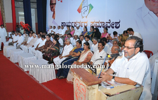 Congress Samavesha in Mangalore